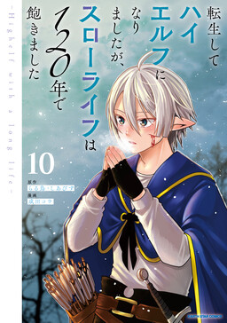 Cover of Tensei Shite High Elf ni Narimashitaga, Slow Life wa 120-nen de Akimashita - Highelf with a Long Life