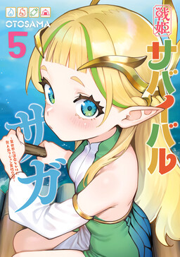 Cover of Senki Survival Saga - Isekai no Unmei wo Kaketa Mujintou Fujun Iseikouyuu